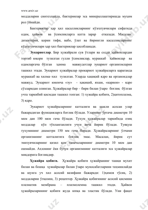 орда бошқа бирикмалар киради. плазматик мемрана муҳим вазифани бажаради. биринчидан, мембарана ҳужайра ички муҳитини унинг ташқи муҳитидан ажратиб турувчи тўсиқдир. иккинчидан, плазматик мембрана ички муҳит билан ташқи муҳит ўртасида моддаларнинг алмашинувини таҳминлайди. ҳужайра мембранаси ярим ўтказувчанлик хусусиятига эга, чунки айрим моддалар бошқа моддаларга нисбатан осонроқ ўтади. липидларда яхши эрийдиган, молекуляр массаси кичикроқ моддалар мембрана орқали тез ва осон ўта олади. молекуляр массаси оғир моддалар мембранадан деярли ўтмайди. цитоплазма. цитоплазма ҳужайранинг асосий массаси, унинг ички муҳити ҳисобланади. цитоплазма ҳужайранинг ҳамма таркибий қисмларини бир – бирлари билан боғлаб, улар орасидаги алоқаларнинг амалга ошишида муҳим рол ўйнайди. цитоплазма ташқаридан плазманинг таркибий қисмларига гиалоплазма, органоидлар ва киритмалар киради. гиалоплазма (юнонча гиалос – тиниқ, ойнасимон, плазма – суюқлик сўзларидан олинган) цитоплазманинг асосий, рангсиз коллоид системаси ҳисобланади. гиалоплазманинг таркибида оқсиллар, ҳар хил ферментлар, рнк, полисахаридлар, липидлар учрайди. гиалоплазмада органоидлар ва киритмалар жойлашади. унинг асосий функцияларига молекулаларни бир жойдан иккинчи жойга ўтказиш, кислородсиз парчаланишда, гликолизда қатнашиш, ҳужайранинг …