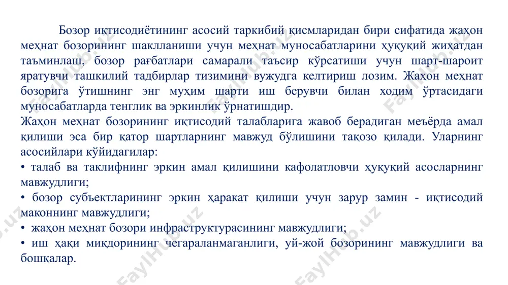 еярли барча миллий иқтисодиётларга хос жараёндир. бироқ унинг жадаллик даражаси жаҳоннинг у ёки бу ҳудудларида сезиларли фарқ қилади. меҳнаткаш-мигрантларнинг энг жадал оқими ишчи кучини экспорт/импорт қилувчи мамлакатларнинг ижтимоий-иқтисодий ривожланиши даражасида ва табиий демографик ўсиш суръатида жиддий фарқ бўлганда кузатилади. миграциянинг асосий тўрт йўналишлари ичида жами миграция оқимининг ҳажми бўйича ривожланаётган мамлакатлардан ривожланган мамлакатлар томон ишчи кучларининг кўчиши биринчи ўринда туради. 3. халқаро ишчи кучи миграциясининг иқтисодиётга таъсири. маълумки, ҳозирги вақтда жаҳонда рўй бераётган инқироз ва унинг оқибатлари жаҳон иқтисодий тизимининг турли соҳаларига жиддий салбий таъсир кўрсатмоқда. одатда рецессия узоқ муддатли иқтисодий тенденцияларга кучли таъсир ўтказмайди. бироқ ҳозирги инқироз аҳоли даромадлари ва бандлигига узоқ муддатли, балки ҳатто доимий таъсирга эга бўлади ва бу таъсир ривожланган ва ривожланаётган мамлакатларда турлича намоён бўлади. ҳозирда кўплаб мутахассис ва экспертлар томонидан жаҳон инқирозининг глобал тус олиши ва иқтисодий инқироз жараёнларининг кучайиши рецессия ва иқтисодий пасайишни, инвестицион фаоллик кўламининг чекланиб боришини, талаб ва халқаро савдо ҳажмининг …