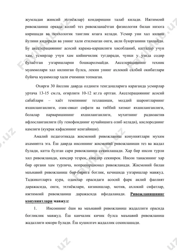 ний, рухий ва маънавий сифатларга хос. энг мураккаб сифатлар унга асос булувчи хусусиятлар шаклланмагунча, ривожланмайди. мас: тугри юришдаги камчилик харакат ва вестибуляр аппарат ривожланиш жараёнига боглик. шу сабабдан интеллектуал, ахлокий, ижтимоий сифатлар шаклланиши даврини педагоглар ва ота-оналар кучли назорат остига олишлари лозим. америка психологлари аниклашича, 6 ёшдан 12 ёшгача булган давр асосий аклий куникмаларини ривожлантириш учун сензитив давр хисобланади. бу давр утказиб юборилса инсонга юкори даражада ижодий тафаккур усулларини узлаштириши кийин булади. 3. инсоннинг рухияти ва маънавий сифатлари ривожланишида пластиклик ва компенсация имкониятлари сакланади. тарбия харакати нерв тизимининг пластиклигига асосланади. пластиклик компенсация имкониятларини очади: кучсиз рухий функциялар кучлироклари билан, мухимроклари билан компенсация килинади. масалан: кучсиз хотира билиш фаолиятининг юкори даражада ташкиллаштирилгани билан компенсация килинади. турли ёш гурухларини тарбиялаш хусусиятлари. катталар турли ёш даврлари хусусиятларини билмаган холда болалардан уз билими, ёши ва тажрибаси даражасида талаб кила бошлайдилар. бу купгина нохушликларга олиб келади. шу сабабли турли ёшга оид тарбия хусусиятларини билиш лозим. …