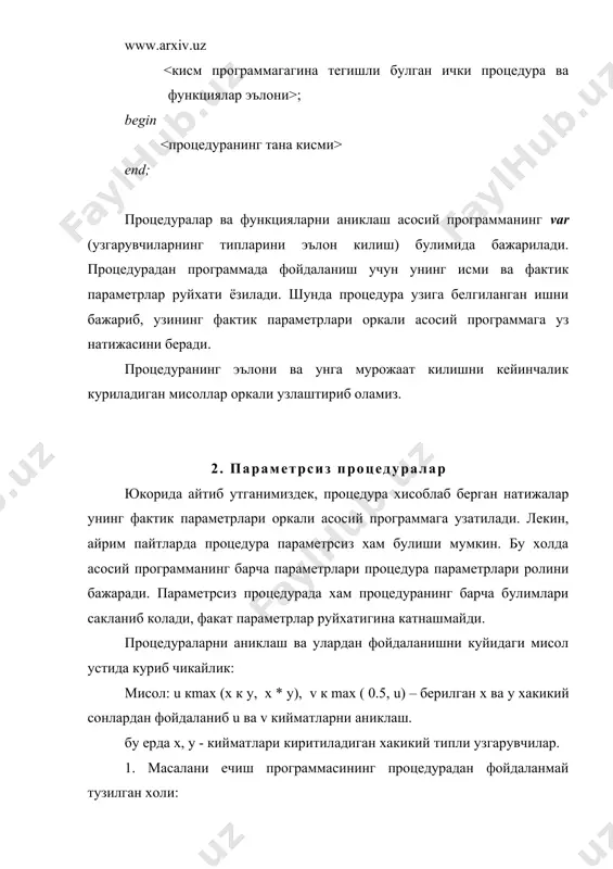 ир. биз киритган процедура хозирча факат иккита хакикий сон ичидан каттасини аниклаб берди холос, шунинг учун программа матнинг хажмини камайтиришдан эришган ютук салмокли булмади. лекин, процедуралар асосан куп хажмли матндаги амалларни, вазифаларни бажаришга мулжалланади ва бу холда эришилган ютук салмоги анча юкори булади. параметрсиз процедуранинг асосий камчилиги, унинг асосий программага ва ундаги маълум параметрларга богланиб колганлигидир. 3. параметрли процедуралар процедура билан асосий программани боглайдиган асосий фактор бу – процедура параметрларидир. параметрларни иккита типга ажратилади: кийматли параметрлар (параметр-киймат), узгарувчили параметрлар (пара-метр - узгарувчи). параметр - киймат бу процедурани ишлаш жараёнини таъминловчи параметрлар хисобланади, яъни асосий программа кийматларини процедурага узатадиган параметрлардир. энди, юкорида куриб чикилган сонларни энг каттасини топиш алгоритмининг программаcини кийматли параметр билан ёзилган процедуралар оркали амалга оширайлик: program max; var x, y, u, v: real; s: real; procedure max2 ( a, b: real ); begin if a>b then s:кa else s:кb; end; begin read (x, y); max2 (x к y, …
