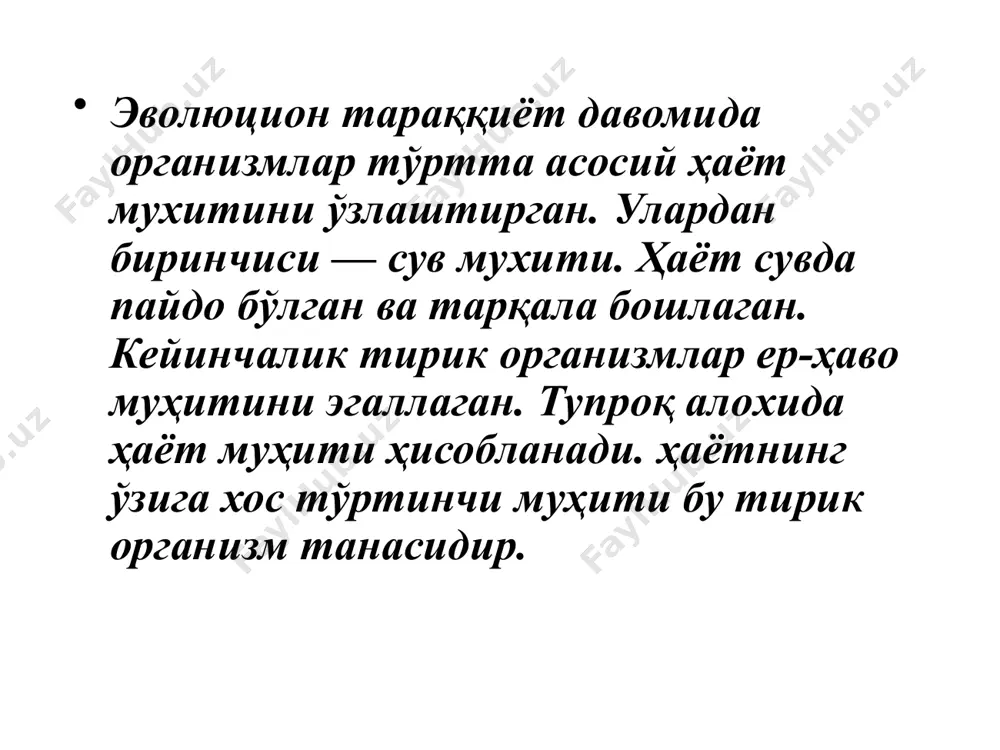 экологик омиллар - Page 4