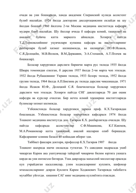 -39 йй. тошкент давлат медицина олийгохининг факультатив жаррохлик кафедрасида ассистентлик, сунгра тошкент фармацевтика олийгохига ректорлик килдилар. 1941-42 йиллари совет армияси сафида яъни харбий фронтда алохида медицина батальонингетакчи жаррохи булиб хизмат килдилар. харбийда бош миядан жарохатланган к.х.тогиров тошкентга захирага кайтарилди ва тошми директори ёрдамчиси вазифасига утказилди. 1943 йил 20 сентябр узбекистон хукуматининг карори билан к.х.тогиров кораколпок мухтор жамхриятининг согликни саклаш халк вазири этиб таинланди. уша йиллари к.х.тогиров урта осиёда биринчи ташкил килинган болалар жаррохлиги кафедрасининг мудири килиб тайинландилар ва б кафедрага 35 йил мобайнида рахбарлик килиб келдилар. к.х.тогиров 1963 йилда узбекистонда жуда куп болаларда учрайдиган буйрак-тош касаллиги, мавзусида докторлик диссертациясини химоя килдилар. бу илмий иш табобат сохасида, болаларда учрайдиган буйрак тош касаллигини даволаш сохасида килинган бетакрор янгилик эди. домланинг б мавзуни танлашларини сабаби, узлари хам ешликларида шу касалликдан куплаб вазият чекканлар. оналари ойша-биби эса ёш каримжон устида неча тунлари биргаликда бедор утказишган. эхтимол худойим балки шу пайтларда мургак каримжон кунглига шифокор …