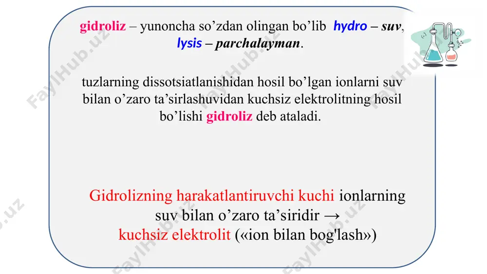 a anion bo’yicha kation va anion bo’yicha gidroliz ketmaydi nacl k3(po4) mgco3 cr(no3) na2sio3 bacl2 hcook tuzlarning suvli eritmasidagi reaksiya muhitini ko’rsating + + + + + + + tuzlar kislotali ishqoriy neytral naci feso4 sr(no3)2 ch3coona nh4ci c6h5ok nah2po4 gidrolizga uchramaydigan tuzlarni toping, sababini tushuntiring baso4 cu(no3)2 agno3 k2sio3 kcl qaysi tuz kation va anion bo’yicha gidrolizlanadi ? ваcl2 cr2s3 cui2 kno2 tuzlarning suvli eritmalarining reaksiya muhitini aniqlang nano3 k2s na2sio3 5. nh4no3 lino3 naclo4 4. kmno4 ki k3po 4 3. na2so3 fecl3 cuso4 2. kcl nano2 li2so4 1. iii qator ii qator i qator № n к i n i i н n к i n i n к n n - neytral; к – kislotali; i - ishqoriy n moslikni toping: tuzlar formulasi gidroliz turi 1. fecl2 а. kation bo’yicha 2. ba(no3)2 b. anion bo’yicha 3. kf v. gidrolizlanmaydi 4. na3po4 javoblar: 1а; 2v; 3b; 4b moslikni …