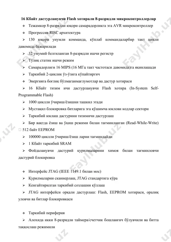 р хил фунционал сигналларни узатилиш линиялари шиналар деб аталади. шиналар маълумотлари, адреслар ва бошқаришларга ажраладилар. интерфейс таъминланиши лозим: машиналарнинг ўзгарувчан тўпламлик ускуналар қуришни (ўзгарувчан канфигурация, архетиктурасини аниқлаш); дастурларни бажарилиши ва кириш-чиқариш жараёнларни вақт давомида параллел бажариш; маълумот алмашув тезлигини ошириш; киритиш чиқариш ва уларни ташқи қурилмаларнинг ўзига хос хусусиятига боғлиқ эмаслилиги операцияларининг дастурлашни соддалаштириш ва стандартлаштириш; ташқи қурилмаларнинг турли вазиятларни (қурилманинг тайёрлиги, маълумотлар узатувчининг йўқлиги, нормал иш шароитнинг бузилиш) автоматик аниқлаш ва мп уни сезиш; юқорида келтирилган жараёнлар жуда катта унимдорлика эга бўлган хисоблаш машиналар учун энг долзаб масалалардан бири бўлиб чунки бу машиналар ўзларида юзга яқин турли ташқи қурилмаларга эгадир, ташқи қурилмалар мпт билан ткқ (ташқи қурилмалар контроллари) интерфейси орқали уланиб улар хар бир ташқи қурилманинг ўзига хос тафсилот мос бўлган функцаларни бажаришга таминлайди. “интерфейс” теримини мпт ларни хам апарат ва дастур таминоти учун қулланилади. интерфейларнинг классификацияси интерфейслар қуйидаги асосий тафсилоталр билан классификацияланади: ички-полата ички, платалараро ва тизимли: ташқи-ташқи …