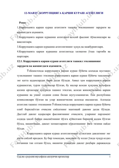 korruptsiyaga qarshi kurash agentligi — DOCX