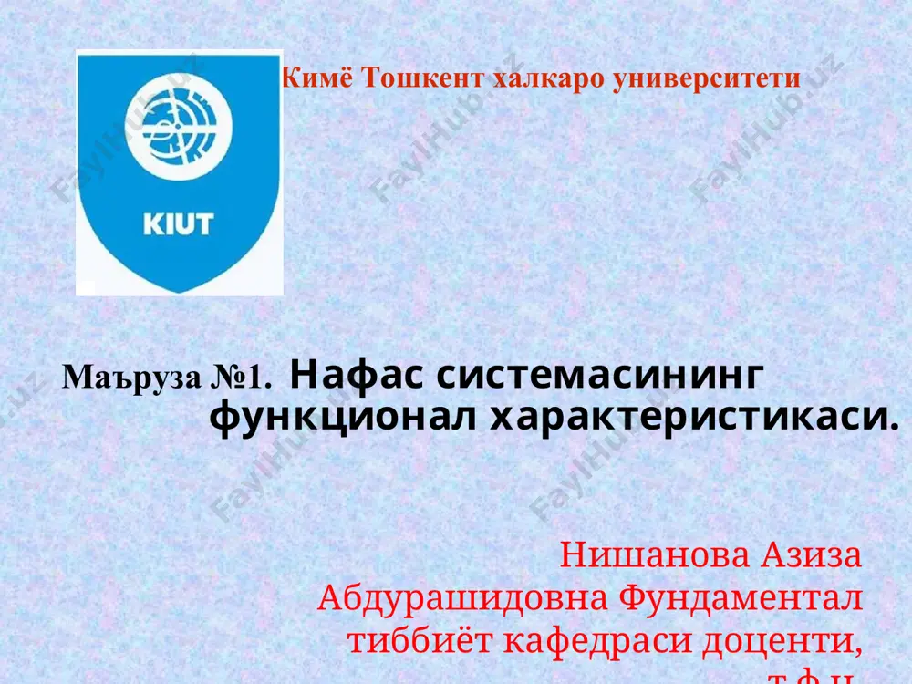 3 конда газларни ташилиши. 4 тукималарда газлар диффузияси (тукима ва кон орасида газ алмашинув) 5 тукималарда нафас (хужайраларда о2 утилизацияси) упка вентиляцияси бу-атмосферадан хавони кириши ва упкадан хавони чикиш жараёнидир. у 1 дакикада чикарилган хаво хажми билан улчанади. 1 дакикада 18-20 марта нафас олинганда, упка вентиляцияси уртача 8-10л га тенг. хар бир нафас олинганда 500мл хаво алмашинади. нафас тизимининг функциялари: организмни о2 билан таъминлаш ва со2ни чиқариш организмнинг ички муҳитини рн ни бошқариш. нафас цикли: нафас олиш, инспирация нафас чиқариш, экспирация нормада нафас харакатлари 12-18 мин чақалоқларда 30-40 мин нафас мушаклари: нафас олишнинг асосий мушаклари: ташқи қовурғалар аро, тоғайлар аро ва диафрагма нафас чиқаришнинг асосий мушаклари: ички қовурғалар аро ва қорин. инспирация –нафас олиш актив жараён, катор кучларни енгиш натижасида амалга ошади: эластик каршилик кўтарилувчи кобиргаларнинг оғирлиги кобирга ва тогайларнинг эластик каршилиги. қорин деворининг қаршилиги. хар бир нафас олинганда 500 мл хаво альвеолаларгача етиб бормай, балки бир кисми (140мл) «зарарли …