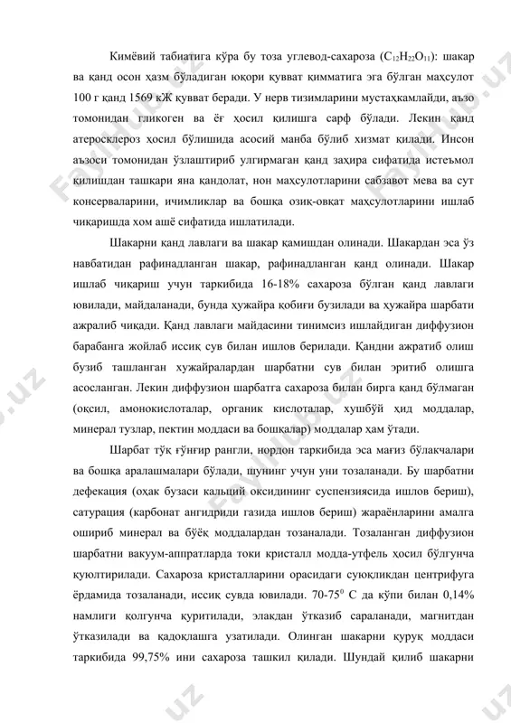 ариқ тусли, ўзига хос қиёми ҳидига ва мазасига эга бўлиб, сақлаганда намланиш хусусиятига эга бўлади. рефинадланган шакар ва қандни олиш. рефинадлашдан мақсад шакарни тозалаб тоза сахароза олишдан иборат. рефинадланган шакар ва қандни қуруқ моддасини 99,9% ини сахароза ташкил қилади. шакарни рафинадлаш учун қайноқ сувда эритиб концентрацияси 65% бўлган қиём ҳосил қилинади. қиёмни элакдан, шағалдан, фильтрловчи кукундан фильтрланади. бўёвчи моддалардан тозалаш учун активланган кўмир ёки ионитлардан ўтказилади. тозаланган қиёмни вакуум-қурилмада қуюлтирилади, кристалларини ҳосил қилинади. рефинадланган қандга оч-ҳаво ранг бериш учун утфелга гидросульфит натрий (рангини оқартириш учун), сўнг ултрамарин суспензияси (1 т қандга 8-15 г) қўшилади. кейинга рафинадланган утфелга бериладиган ишловни олинадиган тайёр маҳсулот турига қараб амалга оширилади. рафинадланган утфелдан рафинадланган шакарни оддий шакар олгандек олинади, лекин єуритишни намлиги 0,1% єолгунча олиб борилади. рафинадланган єандни єуйидаги турлари ишлаб чиєарилади: калла єанд, прессланиб узатилган, прессланиб ушатилган калла єанд хусусияти билан, кубик єилиб прессланган, пресслаб майда єадоєланган (йўлбоп), прессланган тез эрувчи, чаємоє єанд талєони …