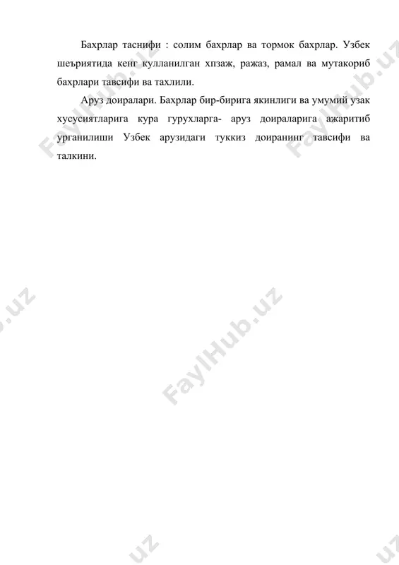аруз тизими - Page 5