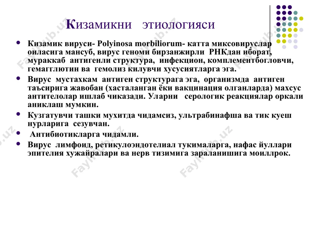 нинг кучли ифодаланганлиги. эрта асоратларнинг пайдо булиши ва уларнинг огир утиши кизамикда тошма характеристикаси кизамикда тана харорати чизигининг характери кизамикда шиллик каватлар холати каттик танглайда кизамик энантемаси кизамикка характерли теридаги тошма кизамик билан огриган беморнинг ташки куриниши кизамикнинг енгил шакли интоксикация ва катарал симптомлар кучсиз ривожланган, беморнинг ахволи коникарли, тана харорати 38,5 дан ошмайди. тошма догсимон характерда, бир-бирига кушилишга ва рангпар пигментация хосил булишига бироз мойил булади кизамикнинг урта огир шакли интоксикация ривожланган, бемор ахволи ёмонлашган, алахсираш, кайт килиш булиши мумкин, тана харорати 39°с гача кутарилади. тошма куп микдорда, узгармаган тери фонида яккол, макуло-папулез характерда, кушилишга мойил булади. кизамикнинг огир шакли кескин интоксикация белгилари, талваса, хушни йукотиш, кайта- кайта кайд килиш, тана хароратининг 40°с ва ундан хам кутарилиши билан характерланади. тошма куп микдорда, геморрагик тусда, баъзи жойларда кушилишга мойил. катарал симптомларнинг кескин ривожланган: юзи шишган, ковокларида пастозлик, йирингли конъюнктивит, ринит белгилари, хул йутал. купинча турли йирингли асоратларнинг кушилиши. кизамикнинг асоратлари …
