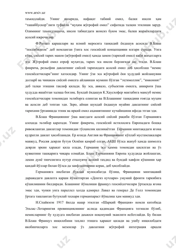 и. унинг фикрича, геосиёсий истилосига европадаги бошқа ривожланган давлатлар томонидан тўсқинлик қилинаётган германия минтақадаги ягона қудратли давлат ҳисобланади. ер юзида англия ва франциянинг кўплаб мустамлакалари мавжуд, россия деярли бутун осиёни қамраб олган, ақш бўлса жануб ҳамда шимолга деярли эркин ҳаракат қила олади, германия эса ҳамма томондан қисилган ва ўз қувватини ташқарига чиқара олмайди. блаш германияни европа ҳудудида жойлашган, лекин дунё тинчлигига путур етказувчи асосий таҳдид ва бундай хавфли қўшнини ҳар қандай йўллар билан бўлса-да заифлаштириш керак, деб ҳисоблайди. германияга нисбатан бундай муносабатда бўлиш, францияни минтақавий даражадаги давлатга қарши йўналтирган «денгиз кучлари» умумий фронти таркибига қўшилишини билдиради. блашнинг йўналиши француз геосиёсатчилари ўртасида ягона эмас эди, чунки унга параллел ҳолда адмирал лавал ва генерал де голл томонидан ўртага ташланган бутунлай тескари германпараст йўналиш ҳам мавжуд эди. н.спайкмэн 1917 йилда нашр этилган «шарқий франция» номли китобида эльзас–лотарингия провинциясининг аслида қадимдан францияга тегишли бўлиб, немисларнинг бу ҳудудга нисбатан даъвоси ноқонуний эканлиги исботлайди. бу билан …