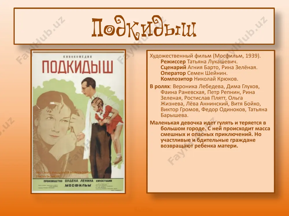 и художники-иллюстраторы. она была учреждена в 1956 году международным советом по детской и юношеской литературе юнеско, присуждается один раз в два года, вручается 2-го апреля. эта дата — день рождения ганса христиана андерсена, — объявлена юнеско в 1967 году международным днем детской книги. премия имени х. к. андерсена считается одной из самых престижных международных наград в области детской литературы, её часто называют «малой нобелевской премией». награда присуждается только здравствующим писателям и художникам. выход image1.jpeg image2.jpeg image3.jpeg image4.jpeg image5.jpeg image6.jpeg image7.jpeg image8.jpeg image9.png image10.png image11.png /docprops/thumbnail.jpeg