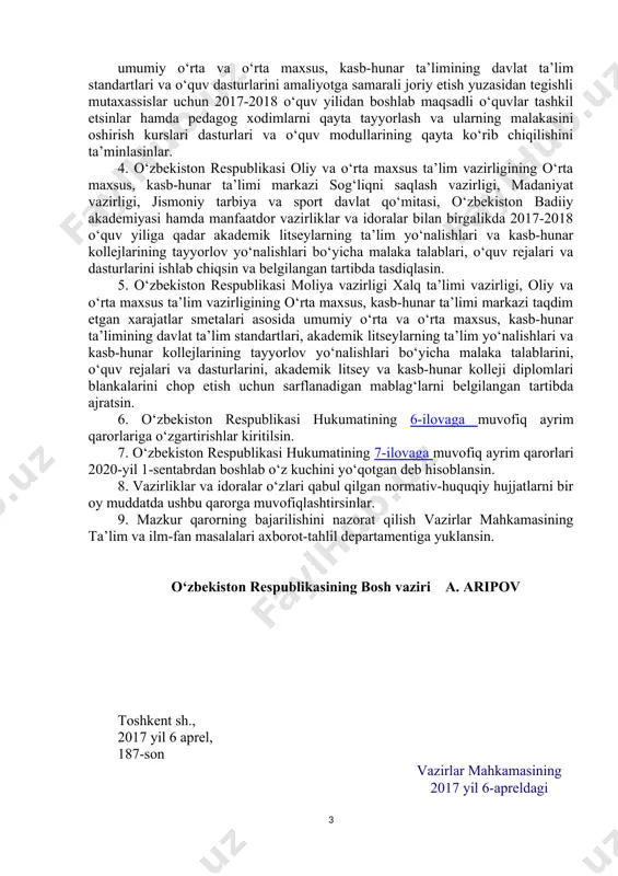 smetalari asosida umumiy o‘rta va o‘rta maxsus, kasb-hunar ta’limining davlat ta’lim standartlari, akademik litseylarning ta’lim yo‘nalishlari va kasb-hunar kollejlarining tayyorlov yo‘nalishlari bo‘yicha malaka talablarini, o‘quv rejalari va dasturlarini, akademik litsey va kasb-hunar kolleji diplomlari blankalarini chop etish uchun sarflanadigan mablag‘larni belgilangan tartibda ajratsin. 6. o‘zbekiston respublikasi hukumatining 6-ilovaga muvofiq ayrim qarorlariga o‘zgartirishlar kiritilsin. 7. o‘zbekiston respublikasi hukumatining 7-ilovaga muvofiq ayrim qarorlari 2020-yil 1-sentabrdan boshlab o‘z kuchini yo‘qotgan deb hisoblansin. 8. vazirliklar va idoralar o‘zlari qabul qilgan normativ-huquqiy hujjatlarni bir oy muddatda ushbu qarorga muvofiqlashtirsinlar. 9. mazkur qarorning bajarilishini nazorat qilish vazirlar mahkamasining ta’lim va ilm-fan masalalari axborot-tahlil departamentiga yuklansin. o‘zbekiston respublikasining bosh vaziri a. aripov toshkent sh., 2017 yil 6 aprel, 187-son vazirlar mahkamasining 2017 yil 6-apreldagi 187-son qaroriga 1-ilova umumiy o‘rta ta’limning davlat ta’lim standarti 1-bob. asosiy qoidalar 1. umumiy o‘rta ta’limning davlat ta’lim standarti (keyingi o‘rinlarda davlat ta’lim standarti deb ataladi) davlat ta’lim standartining maqsad va vazifalarini, asosiy …