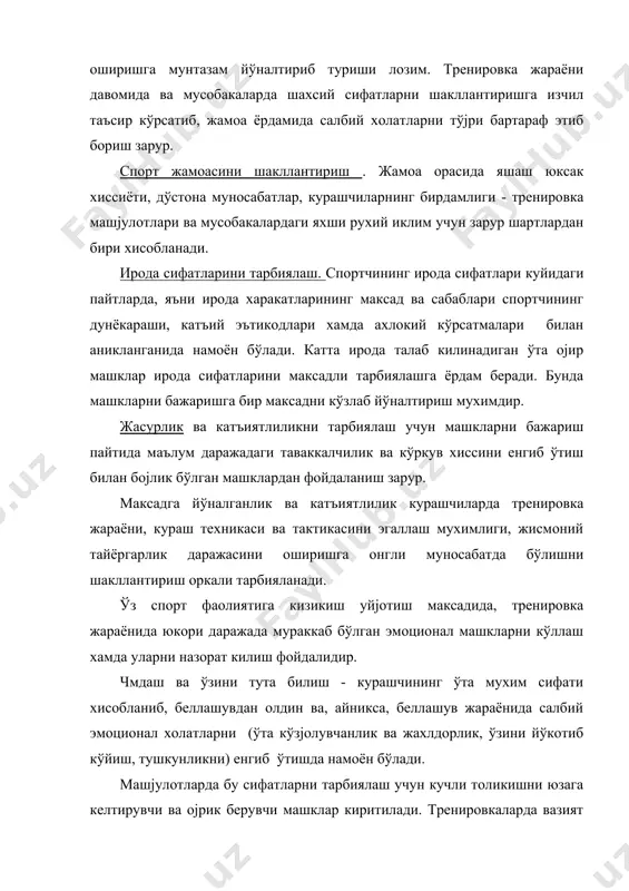 клиф этилади. интизом ўз мажбуриятларини бажаришга бўлган виждонан муносабатда, тартиблилик хамда ижрочилик сифатларида акс этади. илјаш жараёнларини ривожлантириш. кураш беллашуви-нинг хар кандай вазиятларида харакат кила олиш малакаси курашчининг энг мухим сифати хисобланади. у кўп жихатдан ракиб харакатларини вакт ва маконда тўјри илјаб олишга бојлик. бунинг асосида нозик мушак-харакат сезгилари ва харакат координацияси ётади. диккатни ривожлантириш. курашчининг техник-тактик харакатлари самарадорлиги кўп жихатдан диккатнинг ривожланганлиги: унинг хажми, шиддати, мустахкамлиги, таксимланиши ва биридан иккинчисига ўтиши билан белгиланади. курашчи ракибнинг мураккаб ва тез ўзгарувчан харакатларида кўп сонли турли техник-тактик харакатларни илјаб олади. диккатнинг бу хусусияти унинг хажми билан тавсифланади. шу билан бирга курашчи энг асосий кисмларга диккатни жамлашни ўрганиши лозим. бу диккатнинг шиддатига тааллуклидир, хар хил чалјитишлар ва алдамчи омиллар таъсирига карши туриш малакаси диккатнинг мустахкамлигидан далолат беради. бирок, курашда диккатнинг энг мухим хусусиятларидан бири унинг таксимланиши ва биридан иккинчисига ўтиши, яъни бир вактнинг ўзида бир нечта объектларни (кўллар, оёклар, гавда харакатлари, ракибнинг жой …