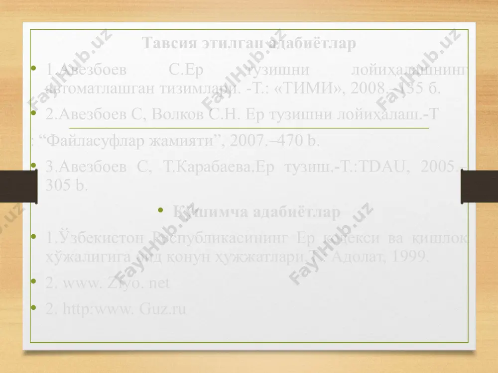 нашр қилиш маълумотларни тўлаш (бирлаштириш) дала тадқиқотлари агроаудит навигацион маълумотлар бир марта кириладиган доимий киритиладиган тез ва ҳар қандай вақтда импорт экспорт схемалар ҳажми географик ахборот тизимлар даланинг электрон харитаси дала тўғрисидаги маълумотлар гат харита 2011 геодезик параметрлар (проекция, эллипсоид тури, координатлар тизими ва бошқ.) ёрдамида даланинг электрон харитасини яратишни таъминлайди, қуйидаги gps-ўлчашлар ёрдамида мониторинг жараёнларида уни қўллашга рухсат этилади: даланинг бурилиш ва бурчак нуқталари, тупроқ таркиби нуқталари, агрокимё мониторинг нуқталари, навигацион маълумотлар ва бошқа ўлчовлар. аэро ва космик суратларга боғлаб тасвирланади; сканерланган хўжалик ички тузилиши планларига боғлаб; жойни (планлар ва суратлар) тасвирлаш бўйича дала контурлари рақамлашга; gps/глонас дала чегаралари ўлчашларига; nmea баённомалари бўйича юкланган маълумотларга; дала контурлари (шакллар, ажралиши, улашлар ўзгаришлар)ни тахрирлашга; рельеф баландлик матрицаларини қуриш; бўйлама ва кўндаланг қияликлар, нишабликлар жойлашиши ва ракусларни аниқлаш; юкланган нуқталар синавларини (намлик, вегетация, ифлосланиш, агрокимёвий кўрсаткичлар, тупроқнинг механик таркиби ва бошқ.); озуқа моддалари ёки текширув тавсифлари тақсимланиши матрицасини шакллантириш. географик ахборот тизимлар …