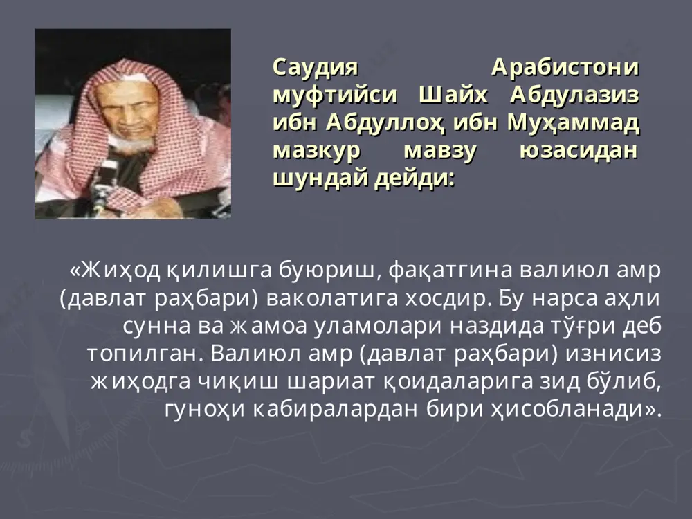 xanafiya mazhabi - Page 4
