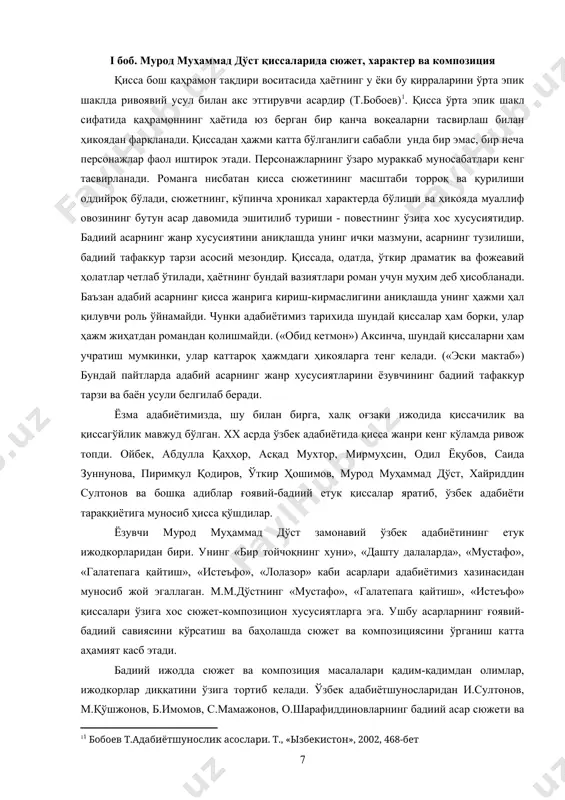 ндаги алоқалар, муносабатлар, тўқнашувлар, ўсиш-ўзгаришлар тушунилади. бадиий асарда сюжетнинг яратилишини ғоявий мазмун бошқаради, ғоявий мазмун талабига уйғун ҳолда характерлар намоён бўладиган ҳаёт зиддиятларини умумлаштирадиган воқеалар силсиласи кашф этилади. қаҳрамонларнинг ўзаро мураккаб муносабатлари асар сюжетини ташкил этади. қаҳрамонларнинг ўзаро муносабатлари эса воқеа-ҳодисаларда намоён бўлади. реалистик асарда тасвирланган ҳар бир воқеа-ҳодиса қаҳрамон характерининг у ёки бу жиҳатини очишга хизмат қилдирилади. шу маънода сюжет қаҳрамон характерини очишга хизмат қиладиган асосий восита ёки асар қаҳрамонлари характерларининг шаклланиш жараёнидир. бадиий асар сюжетида характерлар мантиқи бўлади. чинакам санъат асарида воқеалар, албатта, қаҳрамон характерини очишга бўйсундирилади. бадиий асарларда воқеалар силсиласи муайян босқичлар билан ўсиб бориши яққол кўзга ташланади. уларнинг ҳар бири турли илмий тушунчалар билан юритилади. масалан, экспозицияда дастлабки ҳолатда асарда юз берувчи воқеаларнинг ўрни, асар қаҳрамонларининг ҳаракатларига туртки берувчи дастлабки воқеалар тасвирланади. «мустафо» қиссасидаги экспозицияга диққат қилайлик:: «мустафо галатепанинг чеккароғида, ибодулла махсумнинг ҳовузи тарафга туртиб чиққан қир тумшуғида яшайди. ҳовлиси уч пахса девор билан ўралган. лекин …