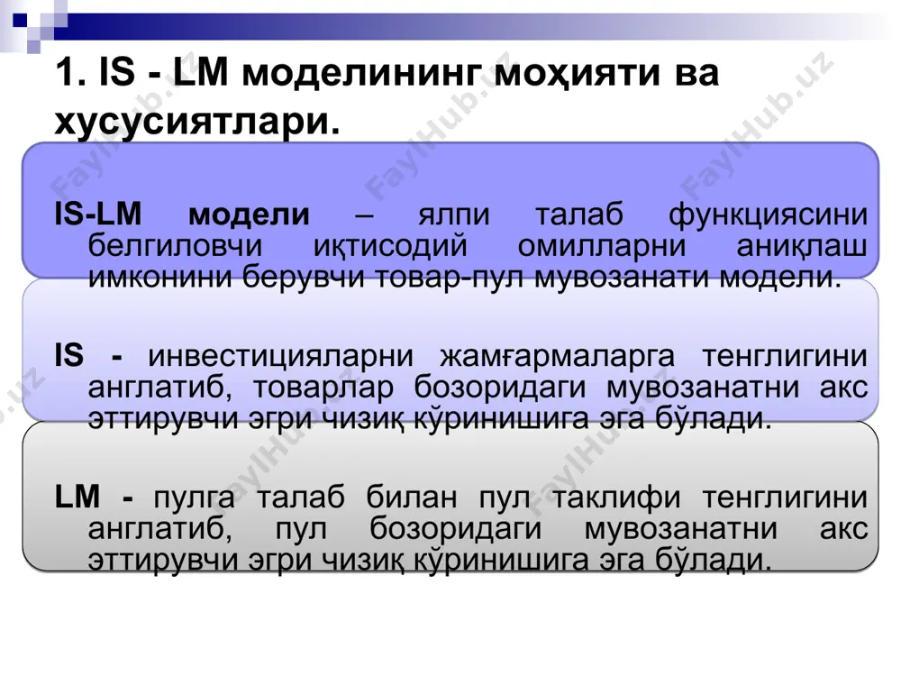 lamasidagi qaysi parametr fiskal va pul kredit siyosatining nisbiy samaradorligini belgilaydi va nima sababli? modelda makroiqtisodiy siyosat yuzaga kelishining shartlari qaday? likvidlilik tuzog’i qachon vaziyatda yuzaga keladi va makroiqtisodiy siyosatga qanday ta’sir ko’rsatadi? “investision tuzoq” atamasi qo’llaniladigan makroiqtisodiy vaziyatni tavsiflab bering. nazorat va muhokama uchun savollar: * o`tilgan mavzuni o`qib chiqish. berilgan topshiriqlarni bajarish. kelgusi mavzuga tayyorgarlik ko`rish. kelgusi mavzu: 13–mavzu: iqtisodiy o’sishning umumiy tavsifi va neokeynscha modellari. uyga vazifa. * e e=y e e=y e1 δi e2 = e1 - δe(δi) kеyns хоchi y r r2 r1 i is i2 i1 i y2 y1 y invеstitsiya funktsiyasi is-egri chizigi r r lm r1 r2 md1 md2 y m m y1 y2 p p lm egri chizig’i grаfigi pul bоzоridаgi muvоzаnаt grаfigi r lm r* is y* y is – lm mоdеlidаgi iqtisоdiy muvоzаnаt e e=y e 1 δi e 2 = e 1 - δe(δi) kеyns хоchi y r …