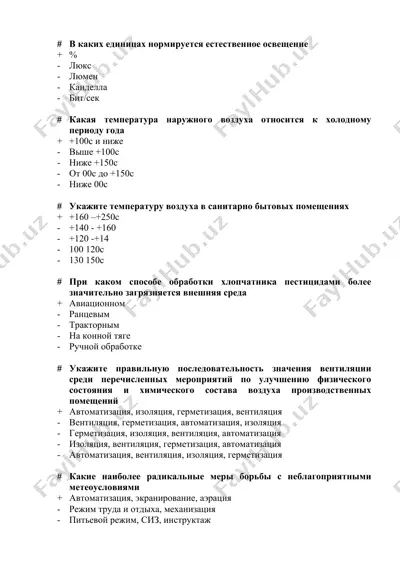 yevropeyskaya integratsiya va mukofotlash — DOCX