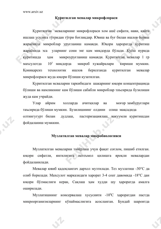 хал қилувчи рол ўйнайди. консерваларда микроорганимзларнинг чидамлилига мухит рн таъсир кўрсатади. шунингдек, рн 4,6 дан пастда ботулин таёқчаси токсин ажратмайди. рн қанча кичик булса, шунча микроорганизмлар улиши кўпаяди. 4 % концентрацияли ва ош тузи микробларнинг стерилизация давомидаги чидамлилигини оширада. яна иссиқликка чидамлилик ва углеводлар миқдорини кўпайишига олиб келади. турли консервалар учун уларга таъсир қиладиган барча омилларни ҳисобга олиб, уларга мос келадиган стерилизация турларидан фойдаланиш керак. стерлизацияланган консерваларга қўйиладиган микробиологик талабларини кўрсатадики, улардаги қолдиқ микрофлора энг кам бўлишини таъкидлайди. консерваларда бактерия споралари ва баъзи термофил бактериялар қолиши мумкин. мавжуд колдиқ микрофлора ва сақлаш шароитларининг бузилиши кўпчилик ҳолларда уларнинг бузилишига олиб келади. мева ва резаворли ярим тайёр маҳсулотлар – мевалар ва резаворлардан тайёрланган пюре, повидло, мурабболардир. одатда уларнинг устида кўп миқдордаги турли микроорганизмлар (мицеллийли қўзиқоринлар, дрожжалар, чиритувчи, ёғ кислотали, уксус кислотали, сут кислотали ва шунингдек ичак гуруҳ бактериялари) тўпланади. шикастланган мева ва резаворларда микроорганизмлар миқдори 100 ва 1000 марта ошади. ишлаб чиқарилган …