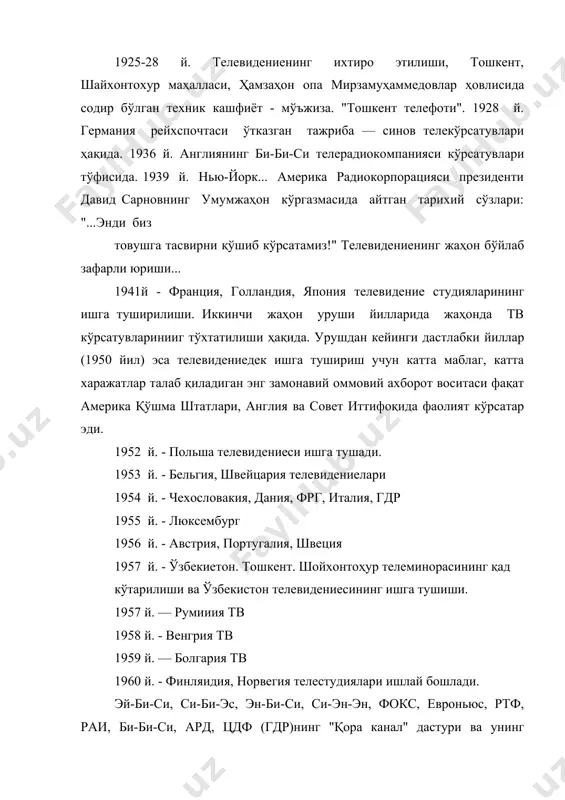 миллий маънавиятига тўғри келмайдиган фильм ва кўрсатувларни эфирга бермасликлари тўғрисидаги махсус кўрсатма ҳақида. 1982 йил. ироқ - қувайт уруши. богдод. ақш нинг "саҳродаги бўрон" операцияси... америка ҳарбий самолётлари томонидан боғдодни бомбардимон қилиш арафасида ироқ пойтахтини барча дипломатик ва халқаро миссиялар, журналистлар ташлаб чиқиб кетишади. лекин боғдодда фақат си-эн-эн телекомпаниясининг мухбири питер арнест билан оператори қолади. улар боғдодни бомабардимон қилиниши ҳақида ўзлари яшаётган меҳмонхона деразасидан туриб бутун жаҳонга тўғридан-тўғри жонли репортаж олиб борадилар. вашингтон. оқ уй. президент қабулхонаси... президентнинг ёрдамчиси ақш мудофаа вазирининг: "...мени президент билан уланг, унга айтадиган муҳим гапим бор,-деганига шундай деб жавоб беради: "...кечирасиз, президентни телефонга чақириб бераолмайман. президснт жаноблари хозир си-эн-эн орқали богдоддан тўгирадн-тўгри репротаж ни кўраяптилар." 1991 йил. октябр. тошкент. ўзбекистон ссср олий совет 7 нчи сессияси. собиқ марказ тарбиялаган ва тезлаган партия-совет номенклатураси томонидан ўзбекистон президентини ағдаришга бўлган уринишлар. тўғридан тўғри трансляция. 1994 йил 3-4 октябр. москва. оқ уй. останкино телемаркази мажмуи... си-эн-эн телекомпанияси жойлашган …