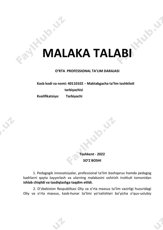 im oluvchilarning o’quv yuklamalari hajmi va standart talablarini bajarilishi nazoratini belgilaydi. malaka talabi ta’lim oluvchilarning kasbiy tayyorgarligi sifati va kasbiy kompetentsiyasini baholashda hamda ta’lim muassasalarini attestatsiyadan o’tkazishda asosiy mezon hisoblanadi. mazkur talablarning bajarilishi professional ta’lim muassasalarining bitiruvchilariga professional ta’limning tegishli darajasini olganligi to’g’risida davlat namunasidagi xujjat berilishi uchun asos hisoblanadi. malaka talabi ta’limni boshqarish davlat organlari va ta’lim faoliyati subyektlari tomonidan, idoraviy bo’ysunuvi va mulkchilik shakllaridan qat’iy nazar, tadbiq etilishi majburiydir. ushbu malaka talabi maktabgacha ta’lim tashkiloti tarbiyachisi (p.005 0600004/б-20) kasbining tasdiqlangan kasbiy standart talablari asosida ishlab chiqildi. 2. kasbiy ta’lim xususiyati 2.1. 40110102 – maktabgacha ta’lim tashkilotlarida tarbiyachi kasbi doirasida beriladigan kvalifikatsiya 1. tarbiyachi. kamida umumiy o’rta ma’lumotga ega bo’lgan shaxslar hisobidan shakllantirilgan guruhlarda tanlangan kvalifikatsiyalar sonidan kelib chiqib o’qish muddati belgilanadi. bu guruhlarda kasb doirasida beriladigan kvalifikatsiyalardan birortasini muvaffaqqiyatli o’zlashtirgan shaxslarga belgilangan namunadagi diplom beriladi va mehnat bozorida ishlash huquqi beriladi. egallanmagan kvalifikatsiyalarni qayta o’zlashtirishga ruxsat beriladi va …