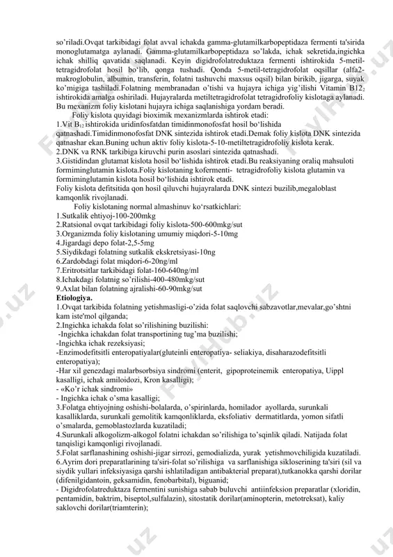 va oligouriya); kam hollarda vit b12 tanqislik kamqonligida hid va eshitish qobiliyatining,yuqori muchalar funksiyasining buzilishi, psixik buzilishlar (vasvasa, gallyutsinatsiya, psixoz,depressiya) kuzatiladi. oshqozon-ichak trakti jarohati-bemorlar ishtaha pasayishiga, ovqat yegandan so’ng epigastral sohada og‘irlik va og‘riqqa, havoli va ovqat mahsulotlari bilan kekirishga, tilda, labda, milklarda achishish va og‘riqqa shikoyat qiladi. bu shikoyatlar hammasi glossit,atrofik gastrit,ichak shilliq qavati atrofik o‘zgarishlariga bog‘liq bo‘ladi. ishtahaning pasayishini ayrim gematologlar miya gipoksiyasi va gipotalamik zonada ishtaha markazining so’nishi bilan tushuntiradi.og’iz bo’shlig’ini ko’zdan kechirganda shilliq qavatlar,til so’rg’ichlarinig atrofik-yalliglanishini,laklangandek bo’lganligini ko’rish mumkin. qorinni paypaslaganda epigastral sohada nointensiv og‘riqlar,jigar va taloq kattalashgan (doim kuzatilmaydi ) bo‘ladi. vitamin b122 tanqisligiga sabab ingichka ichakda b12 so’rilishining buzilishi yotsa,unda malarbsorbsiya qo’shilib keladi. diagnostika. vitamin b122 tanqislik kamqonligi laborator va instrumental tekshirish rejasi: 1.umumiy qon tahlili 2.umumiy siydik tahlili 3.umumiy axlat tahlili 4. qon bioximiyaviy tahlili instrumental tekshiruvlar: 1. ichki organlar uttsi 2. efgds 3 .shelling testi 4.sternal punksiya vit b12 tanqislik kamqonligining diagnostik …