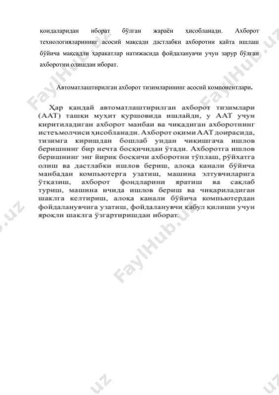 тлигида юзага келган корхоналар ва ҳоказо. бундай ҳолларда объектлар (қисмлар) ягона тизим сифатида ишлайди, яъни ҳар бир объект, тизимостилар, умумий тизим олдидаги ягона мақсад учун ҳаракат қилади. «тизим»ни аниқлашга қуйидаги атамалар киради: «объектлар», «ало-қалар», «хусусиятлар». объектлар – тизимнинг бир бўлаги ёки компонентлари бўлиб, жисмоний, математик ўзгарувчан тенгламалар, қоида ва қонунлар, технологик жараёнлар, ахборот жараёнлари, ишлаб чиқариш бўлинмалари каби кўплаб чекланмаган қисмларга эга. хусусиятлар – бу объектнинг сифатини ифодаловчи параметрлардир. хусусият тизимнинг маълум бир ўлчамга эга объектларини битталаб миқдорий жиҳатдан баён этиш имконини беради. объектларнинг хусусиятлари тизим ҳаракати натижасида ўзгариши мумкин. алоқалар объектлар ва уларнинг хусусиятларини тизим жараёнида ягона яхлитликка бирлаштиради. бунда барча тизим элементларининг тизимостилари ва тизимлар ўртасида алоқа бўлиши назарда тутилади. айрим умумий қонуниятлар, қоидалар ёки тамойиллар билан бирлашувчилар ўртасида алоқанинг мавжуд бўлиши тизимнинг асосий тушунчаси саналади. бошқалар билан бирор-бир алоқага эга бўлмаган элемент кўриб чиқилаётган тизимга кирмайди. тизимнинг хусусиятлари қуйидагилар саналади: элементлар мураккаблиги, мақсадга қаратилганлиги, турли-туманлиги ҳамда уларнинг …