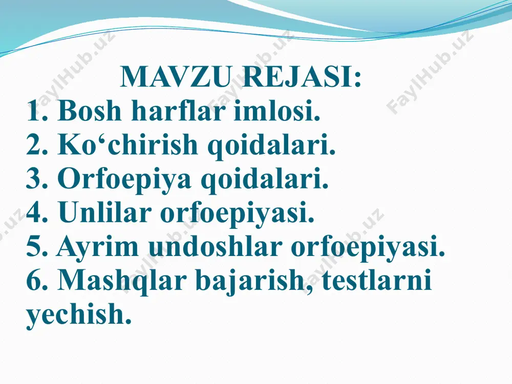 xotira kuni, ramazon hayiti, navro‘z bayrami kabi. 6. davlatlarning, davlat oily tashkilotlari va mansablarining, xalqaro tashkilotlarning nomidagi har bir so‘z bosh harf bilan boshlanadi: o‘zbekiston respublikasi, rossiya federatsiyasi, misr arab respublikasi, o‘zbekiston respublikasi prezidenti, o‘zbekiston respublikasi oliy majlisining raisi,o`zbekiston respublikasi oliy sudining raisi, birlashgan millatlar tashkiloti, jahon tinchlik kengashi kabi. boshqa tarkibli nomlarda oily mansabni bildiruvchi birinchi so‘zgina bosh harf bilan boshlanadi: bosh vazirning o‘rinbosari, mudofaa vaziri, yozuvchilar uyushmasi kabi. vazirliklar va idoralar, korxonalar va tashkilotlar nomi tarkibidagi birinchi so`z bosh harf bilan boshlanadi: sog`liqni saqlash vazirligi, fan va texnika davlat qo`mitasi, fanlar akademiyasi, tilshunoslik instituti kabi. 7. davlatning oliy darajali mukofoti nomi tarkibidagi har bir so‘z bosh harf bilan boshlanadi: ,,o‘zbekiston qahramoni” (unvon), ,,oltin yulduz” (medal). boshqa mukofotlar, faxriy unvonlar, nishonlar nomidagi birinchi so‘zgina bosh harf bilan boshlanadi: ,,sog‘lom avlod uchun” (orden), ,,o‘zbekistonda xizmat ko‘rsatgan fan arbobi” (faxriy unvon), ,,matbaa a’lochisi” (nishon) kabi. 8 gapning birinchi so‘zi bosh harf …