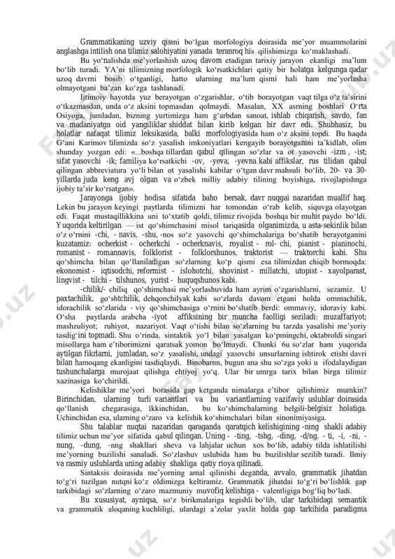 vchi nutqiy talablar aniq lahja va shevalarning tabiiy me’yorlari bilan kо‘proq lisoniy talablar bilan bog‘liq bо‘ladi. 1) og‘zaki nutq bir butun hodisa (mant) sifatida cheksiz va son-sanoqsiz shaxsiy (individual) faoliyatdir. uning kо‘pgina qirralari turli sharoitlarda о‘zicha kechadi va payqalmagan qolda beiz yо‘qolib ketadi; 2) og‘zaki nutq me’yorlarining barcha xususiyatlarini payqash, yozib olish, о‘rgatish va о‘rganish ancha qiyinchilik bilan kechad; 3) og‘zaki nutqda talaffuz, ohang, imo-ishora vositalari muhim rol uynaydi; 4) og‘zaki nutqda yozma nuqtdagi kabi о‘ylab ish tutish imkoni kam bо‘ladi. chunki og‘zaki nutq yozma nutqdan tezkor (avtomatik) jarayon ekani bilan farqlanadi; 5) og‘zaki nutqda shevachilikning ta’siri kuchli bо‘ladi; 6) og‘zaki nutqning yuzaga chiqishi sо‘zlovchining kayfiyatiga, nutq sо‘zlanayotgan vaziyatga, sо‘zlovchi nutqiy a’zolarining me’yoriy va sog‘lomligiga bog‘liq; 7) og‘zaki nutqning о‘ziga xos grammatik tuzilishi, qurilish tartibi mavjud. chunonchi gap bо‘laklarining tushib qolishi, qisqarib ketishi, о‘rin almashishi, aksincha, keraksiz unsurlarning, takrorlarning bо‘lishi va hokazo; yozma nutq doirasiga ilmiy nutq, rasmiy nutq, publitsistik …