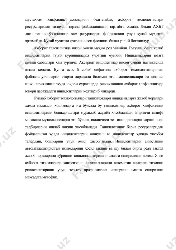 ниш эхтимолини камайтириш тартибларини кўриб чиқади. корпаратив ахборот хавфсизлиги идораси (ciso) кахи мана шундай ишларни амалга оширади. инцидентларни идентификациялаш деганда қуйдагиларни тушуниш мумкин: расм. ахборот хавфсизлиги инцидентларини идентификациялаш жараёни инцидентларини баҳолаш ва қарор қабул қилиш мезонлари ахборот хавфсизлигида маълумотларни ҳимоя қилиш кўлами жуда кенг. шу сабабли вақти-вақти билан баҳолашларни амалга ошириш, инцидентларни бошқариш қобилятларини такомиллаштириш муҳим аҳамият касб этади. инцидентларни бошқариш қуйидаги босқичларни ўз ичига олади: расм. инцидентларини баҳолаш ва қарор қабул қилиш мезонлари баҳолаш ва қарор қабул қилиш босқичи учун ташкилотлар қуйдаги чора-тадбирларни таъминлаши лозим: a) ходиса ахборот хавфсизлиги инциденти сифатида ёки ёлғон сифатида қабул қилиниши, агар ёлғон бўлмаса босқичма-босқич кенг ўрганилиши лозим; b) ҳодисанинг ахборот хавфсизлиги инциденти сифатида таснифланишини аниқлаш мақсадида ахборот хавфсизлиги инцидентларига қарши кураш хизмати (ахиқкх) томонидан бахо берилишидир. ахборот хавфсизлиги инциденти қандай, ким томонидан ва қайси кетма-кетликда қайта ишлаши ҳақида қарор қабул қилиниши лозим. бунда таҳлил ҳар бир ахборот хавфсилиги инцидентининг тегишли турга мансуб эканлигининг …