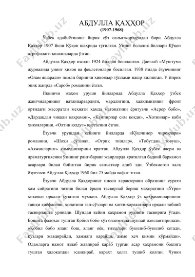 абдулла қаҳҳор 5 — DOC