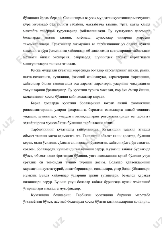 гилаш ва ажратиб кўрсатишдан бошланади. бу ўсимликнинг гули ёки унинг ёрқин рангдор барглари, баъзан пояси (масалан, кактус) бўлиши мумкин. ана шундан сўнг ўсимлик тана тузилишининг асосий хусусиятлари — катталиги, пояси (ёки танаси), барглари, гуллари ва шу кабилар тартиб билан кўриб чиқилади. сундай изчиллик мактабгача таълим ёшидаги болаларнинг диққати ҳали етарлича барқарор эмаслиги, кўп жиҳатдан беихтиёрлиги туфайли зарурдир. бироқ машғулот охири кузатиш жараёнида пайдо бўлган тасаввурлар натижасини умумлаштириш лозим. тарбиячи топшириқ беришнинг турли усулларидан фойдаланиб, «гапириб берчи, қаердан билдинг? нимаси билаи фарқ қилади?» каби савол ва топшириқлар билан болаларнинг кузатиш орқали нутқларини ўсишига ёрдам беради. барча ҳолларда, тарбиячи кузатишни ташкил этар экан, уни аниқ бир вазифадан иккинчисига, фактлардан алоқаларга, тасаввурлар тўплашдан уларни қиёслашга, сўнгра хулосалар чиқаришга ўтишда изчилликка риоя қилиши лозим. шунда болаларда мантиқи тафаккур ўсади. ҳар бир кузатишда болаларни табиат билан таништиришнинг кичик, аниқ вазифасини ҳал этиш лозим. шунинг учун кузатишларнинг ҳар бири илгаригиси билан боғланиб ўтказилиши зарур. тарбиячи узоқ …