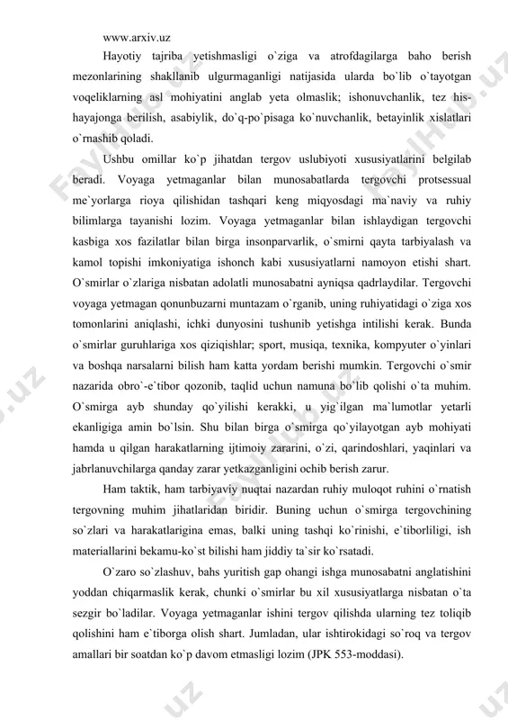 g`ilgan ma`lumotlar yetarli ekanligiga amin bo`lsin. shu bilan birga o`smirga qo`yilayotgan ayb mohiyati hamda u qilgan harakatlarning ijtimoiy zararini, o`zi, qarindoshlari, yaqinlari va jabrlanuvchilarga qanday zarar yetkazganligini ochib berish zarur. ham taktik, ham tarbiyaviy nuqtai nazardan ruhiy muloqot ruhini o`rnatish tergovning muhim jihatlaridan biridir. buning uchun o`smirga tergovchining so`zlari va harakatlarigina emas, balki uning tashqi ko`rinishi, e`tiborliligi, ish materiallarini bekamu-ko`st bilishi ham jiddiy ta`sir ko`rsatadi. o`zaro so`zlashuv, bahs yuritish gap ohangi ishga munosabatni anglatishini yoddan chiqarmaslik kerak, chunki o`smirlar bu xil xususiyatlarga nisbatan o`ta sezgir bo`ladilar. voyaga yetmaganlar ishini tergov qilishda ularning tez toliqib qolishini ham e`tiborga olish shart. jumladan, ular ishtirokidagi so`roq va tergov amallari bir soatdan ko`p davom etmasligi lozim (jpk 553-moddasi). voyaga yetmaganlarning ishlari bo`yicha isbotlanishi talab etiladigan umum qabul qilingan holatlar bilan birga qo`shimcha ravishda quyidagi shart-sharoitlar aniqlanishi shart: voyaga yetmagan ayblanuvchining yoshi (tug`ilgan kuni, oyi, yili); turmush va tarbiyalanish sharoiti; voyaga yetmagan shaxs tomonidan jinoyat …