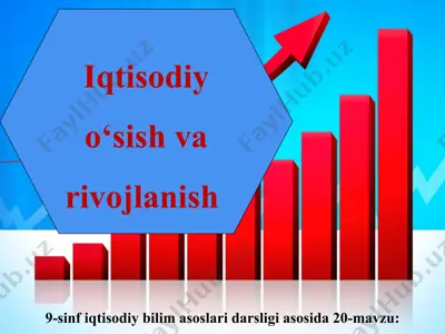 iqtisodiy o‘sish va rivojlanish  9-sinf — PPT
