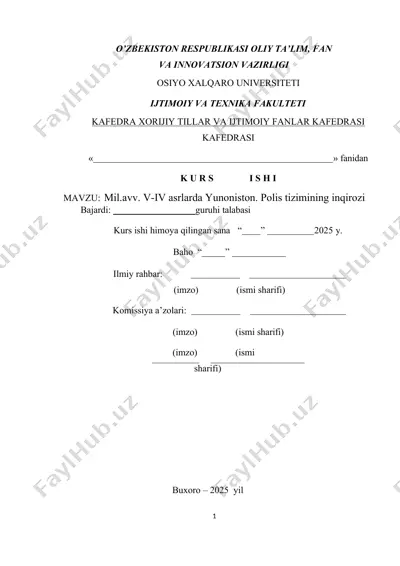 mil avv v iv asrlarda yunonistonb polis tizimining inqiroz — DOCX