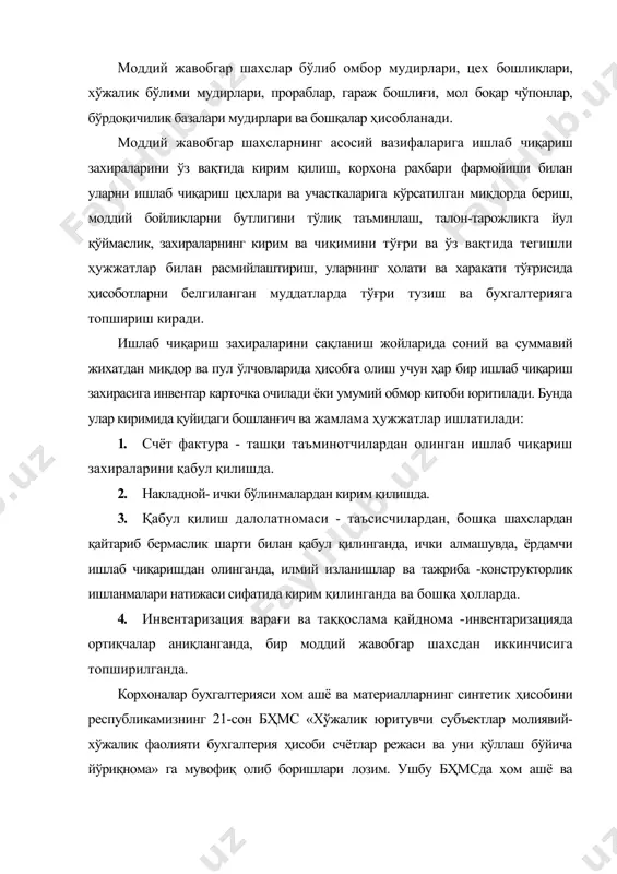 иши таннарх ёки соф сотиш қийматларидан энг кичик бўлган қийматда акс эттирилади. 1030 ёқилғи ушбу счетнинг дебетида мавжуд нефть маҳсулотлари, ёқилғи-мойлаш материалларининг (нефть, бензин, керосин, дизел ёқилғиси, мойлар ва бошқалар), газсимон ёқилғи турларининг (газ ва газолин), шунингдек қаттиқ ёқ илғи турларининг (кўмир, ўтин ва бошқалар) қолдиғи ва уларни четдан сотиб олиш эвазига кўпайиши, кредитида эса -уларнинг ишлаб чиқариш ва бошқарувга сарфи, шунингдек бошқа чиқимлари натижасида камайиши таннарх ёки соф сотиш қийматларидан энг кичик бўлган қийматда акс эттирилади. 1040 эҳтиёт қисмлар ушбу счетнинг дебетида машина ва механизлар, транспорт воситаларини таъмирлаш учун зарур бўлган эҳтиёт қисмлари, автомобилларнинг заҳирадаги шиналарининг мавжуд қолдиғи ва уларни четдан сотиб олиш эвазига кўпайиши, кредитида эса - уларнинг ишлаб чиқариш ва бошқарувга сарфи, шунингдек бошқа чиқимлари натижасида камайиши таннарх ёки соф сотиш қийматларидан энг кичик бўлган қийматда акс эттирилади. 1050 қурилиш материаллари ушбу счетнинг дебетида қурилиш, қурилиш -монтаж ишлари, қурилиш деталлари ва конструкцияларини ясаш учун зарур бўлган қурилиш …