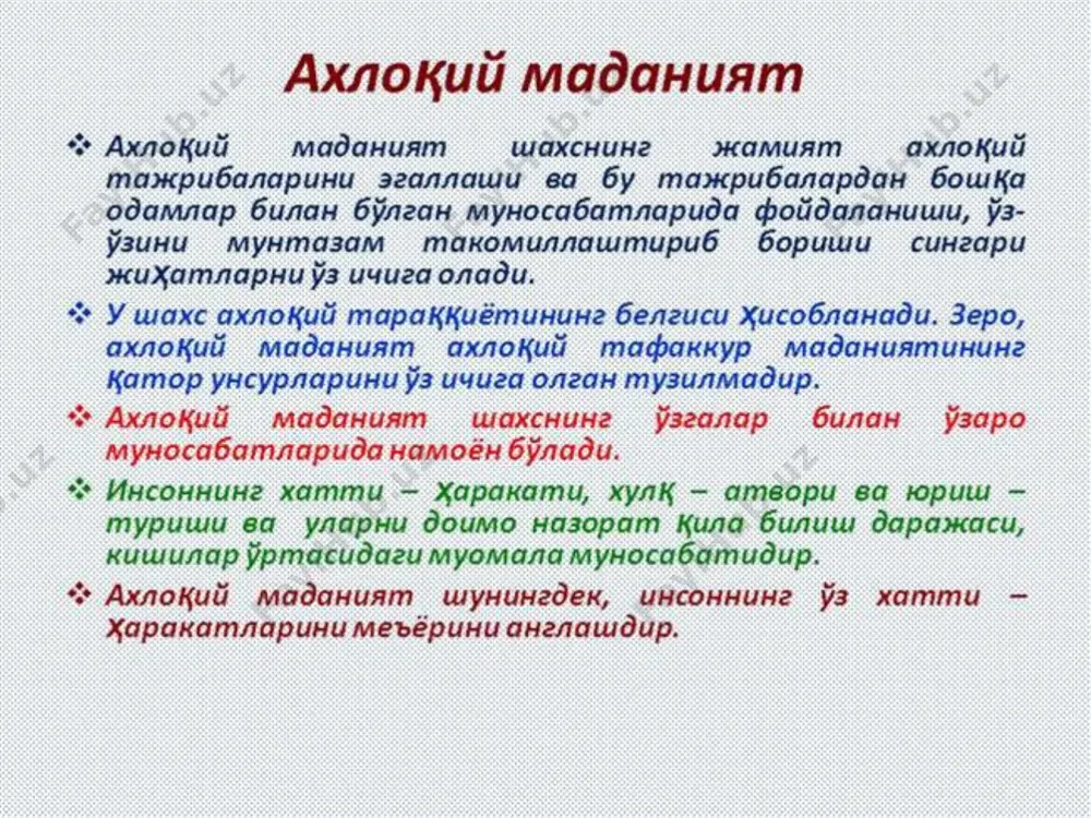 bo‘zhona instituti axloqiy madaniyat va qadriyatlar mavzusida - Page 3