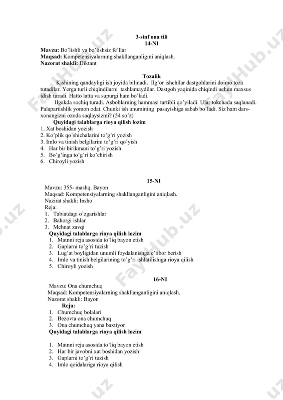 umchuq yana baxtiyor quyidagi talablarga rioya qilish lozim 1. matnni reja asosida to’liq bayon etish 2. har bir javobni xat boshidan yozish 3. gaplarni to’g’ri tuzish 4. imlo qoidalariga rioya qilish 5. lug’at boyligiga e’tibor berish 6. tinish belgilarini to’g’ri qo’yish 7. bo’g’inga to’g’ri bo’lib ko’chirish 8. chiroyli yozish 17-ni mavzu: o`tilgan mavzular bo`yicha bilimlarni mustahkamlash maqsad: kompetensiyalarning shakllanganligini aniqlash. nazorat shakli: diktant kitob-oftob biz kitobni juda asevamiz. bo‘sh vaqtimizda har xil ertak va hikoyalar o‘qiymiz. maktabimizda “kitob–bilim manbai” mavzusida kitobxonlik kechasi bo‘lib o‘tdi. kechamiz ulug‘ bobomiz alisher navoiy tavalludiga bag‘ishlandi. o‘quvchilardan gulcherhra nizomova, ma’mura bo‘tayeva, jamila yo‘ldosheva va dilfuza qurbonovalar navoiy asarlaridan, she’r va rivoyatlar o‘qib berdilar. she’rni, ayniqsa jamila yo‘ldosheva juda ta’sirli o‘qidi. kecha bizda juda katta taassurot qoldirdi. (61 so‘z) quyidagi talablarga rioya qilish lozim 1. gaplarni bosh harfda yozish. 2. imlo qoidalariga rioya qilish 3. tinish belgilarini to‘g‘ri qo‘yish 4. bo‘g‘in ko‘chirishga e’tibor berish 5. chiroyli …