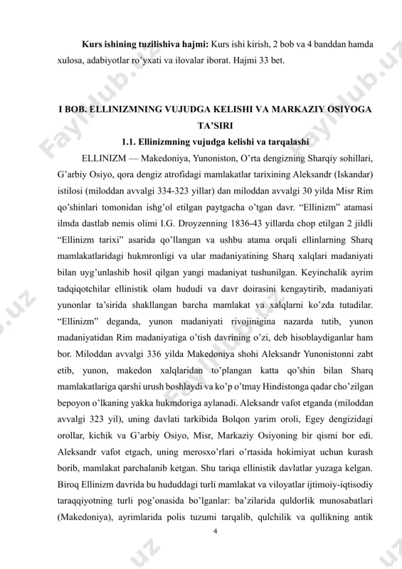 ganlar ham bor. miloddan avvalgi 336 yilda makedoniya shohi aleksandr yunonistonni zabt etib, yunon, makedon xalqlaridan to’plangan katta qo’shin bilan sharq mamlakatlariga qarshi urush boshlaydi va ko’p o’tmay hindistonga qadar cho’zilgan bepoyon o’lkaning yakka hukmdoriga aylanadi. aleksandr vafot etganda (miloddan avvalgi 323 yil), uning davlati tarkibida bolqon yarim oroli, egey dengizidagi orollar, kichik va g’arbiy osiyo, misr, markaziy osiyoning bir qismi bor edi. aleksandr vafot etgach, uning merosxo’rlari o’rtasida hokimiyat uchun kurash borib, mamlakat parchalanib ketgan. shu tariqa ellinistik davlatlar yuzaga kelgan. biroq ellinizm davrida bu hududdagi turli mamlakat va viloyatlar ijtimoiy-iqtisodiy taraqqiyotning turli pog’onasida bo’lganlar: ba’zilarida quldorlik munosabatlari (makedoniya), ayrimlarida polis tuzumi tarqalib, qulchilik va qullikning antik shakllari vujudga kelgan (misr, salavkiylar davlati). ko’pgina qabilalar (ayniqsa, ellinistik davlatlarning chegara hududlarida yashaganlar) uchun esa urug’chilikdan sinfiylik jamiyatiga o’tish davri bo’lgan. ellinizm davri sharqiy mamlakatlar uchun taraqqiyotning yangi bosqichi bo’ldi. yunon-makedoniyaliklar sharqqa ishlab chiqarish malakalarini, o’z davlat va huquq me’yorlarini, urf-odat, …