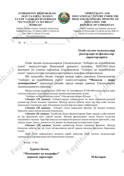 "ахборот ва мураббийлик соати" машғулотлари — DOCX