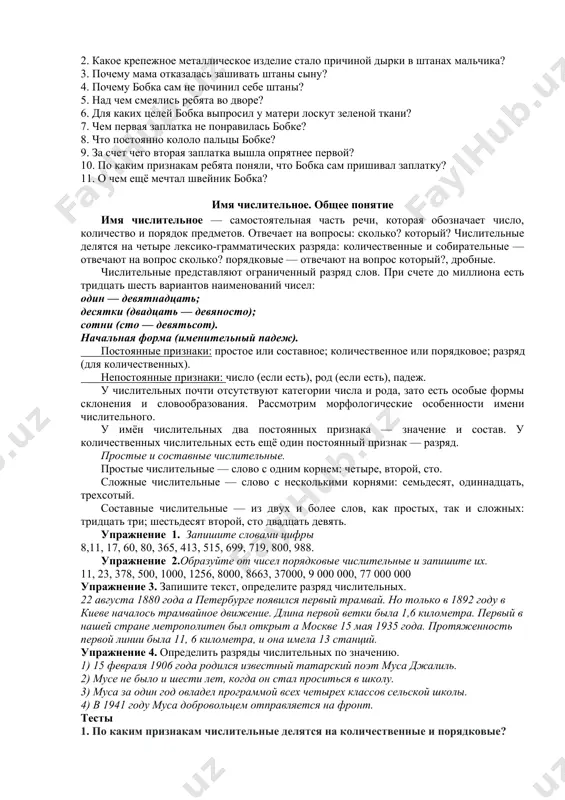 азве солдатам мамы штаны зашивают? — говорят ребята. — солдат сам должен уметь все делать: и заплатку поставить и пуговицу пришить. бобке стало стыдно. пошел он домой, попросил у мамы иголку, нитку и лоскуток зеленой материи. из материи он вырезал заплатку величиной с огурец и начал пришивать ее к штанам. дело это было нелегкое. к тому же бобка очень спешил и колол себе пальцы иголкой. — чего ты колешься? ах ты, противная! — говорил бобка иголке и старался схватить ее за самый кончик, так чтоб не уколоться. наконец заплатка была пришита. она торчала на штанах, словно сушеный гриб, а материя вокруг сморщилась так, что одна штанина даже стала короче. — ну, куда же это годится? — ворчал бобка, разглядывая штаны. — еще хуже, чем было! придется все наново переделывать. он взял ножик и отпорол заплатку. потом расправил ее, опять приложил к штанам, хорошенько обвел вокруг заплатки чернильным карандашом и стал …