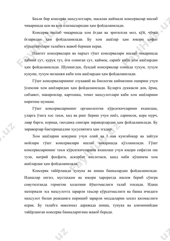аси бўлакланади ва суяклардан ажратилади. сўнгра гўшт дағал бирлаштирувчи тўқималардан ва пайлардан тозаланади. тери ости ва мускул ёғлари ажратилади. сўнгра кам озуқавий қийматга эга бўлган тўқималардан ажратилган гўшт 50-70 г масса келадиган бўлакчаларга бўлинади. баъзи консервалар тайёрлашда гўштдаги сув миқдорини камайтириш учун пар билан ишлов бериб бланшировка қилинади ёки қисқа муддат давомида сувга қайнатиб пиширилади. бир порция бульонда бир неча партия гўшт бланшировка қилинади. агар рецептурада кўзда тутилган бўлса, бу бульон консерва банкаларига қуйилади. баъзи бир консервалар тайёрлашда уларнинг озуқавий қийматини ошириш учун гўшт ёғда қовурилади. қовуриш жараёнида гўшт таркибидаги ёғ гўштни куйиб кетишдан сақлайди. қовуриш жараёнида гўштда оқсил ва бошқа органик бирикмаларнинг парчаланишидан баъзи бир моддалар ҳосил бўлади. бу моддалар гўшт консервасига ўзига хос таъм ва ҳид беради. қовуриш жараёнида албатта ёғлар гидролизланади ва оксидланади. шунингдек, витаминлар, айниқса в гуруҳи витаминлари парчаланади. консерва ишлаб чиқариш учун қўлланиладиган қийма, сосиска, сарделька ва ветчина каби хом ашёлар сифатли ва янги бўлиши …