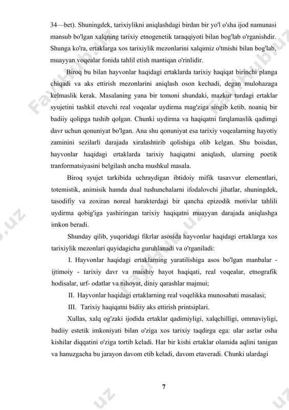 n. demak, ertaklarning tarixiyligi ularning o'tmish voqealari bilan bog'langanligida, avloddan - avlodga o'tib og'zaki badiiy ijod an'analariga aylanib ketganligida yaqqol namoyon bo'ladi. an'analar esa yashovchan, ta'sirchan va doimo harakatda bo'lib, u har bir yangi davrning ijtimoiy voqeligini o'zida aks ettirgan holda rivojlanishda bo'ladi. bu jarayon esa o'z-o'zidan ravshanki, ertaklar syujetining g'oyaviy-badiiy talqinida tarixiy qatlam tushunchasining barqarorligini ta'minlaydi. ertaklarda qanday voqelik mavjud bo'lmasin va u qay darajada aks ettirilmasin, ular ma'lum ma'noda tarixiylikka tobedirlar. «ma'lum davrga oid og'zaki proza materiallariga diqqat qilinsa, syujet va ba'zi motivlar mazmunida o'sha asar yuzaga kelgan davrning ijtimoiy - siyosiy holati, idealogiyasi, dunyoqarashi ko'zga tashlanadi. demak, har bir janr tarixiy haqiqatni o'zi shakllangan va rivojlangan sharoitdan oladi. agar janr ibtidoiy tuzum sharoitida yuzaga kelgan va yashagan bo'lsa, shubxasiz, tarixiy haqiqatni o'sha ijtimoiy farmatsiyadan oladi. (qarang: imomov k. o'zbek xalq proza janrlarining tarixiylik printsiplari. //o'zbek tili va adabiyoti. 1984 yil. №5 6 34—bet). shuningdek, tarixiylikni aniqlashdagi birdan …