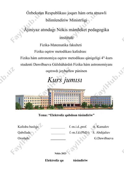 elektroliz qubılısın túsindiriw — DOCX