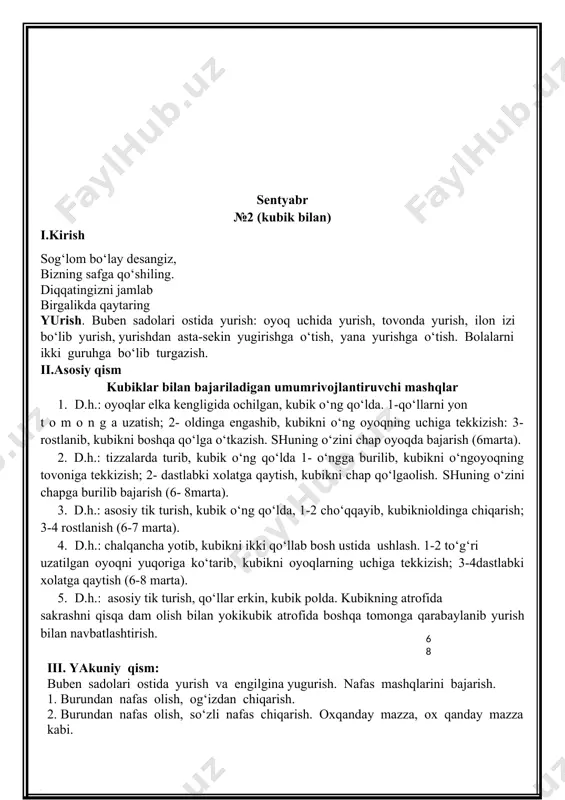 tyabr №4(tayoqcha bilan) i.kirish men kuchli bo‘laman tayoqchalar ko‘tarib jismoniy mashqqilaman tayoqchalar ko‘tarib fizkultura bir, ikki, uch bilagimga to‘lmoqda kuch yurish. buben sadolari ostida yurish: oyoq uchida yurish, tovonda yurish, ilon izi bo‘lib yurish, yurishdan asta-sekin yugirishga o‘tish, yana yurishga o‘tish. bolalarni ikki guruhga bo‘lib turgazish. ii.asosiy qism tayoqcha bilan bajariladigan umumrivojlantiruvchimashqlar. 1.d.h.: asosiy tik turish, tayoqcha yonda, 1-tayoqchani oldinga uzatish, o‘ng oyoqniorqaga uchi bilan qo‘yish; 2-dastlabki holatga qaytish. shuning o‘zini chap oyoqdabajarish (6 marta). 2.d.h.: asosiy tik turish, tayoqchani yuqoriga ko‘tarib, qo‘llarni to‘g‘ri tutish 1-cho‘qqayib tayoqchani oldinga uzatish; 2—dastlabki xolatga qaytish (6—7marta), 3.d.h.: oyoqlar kerilgan, tayoqcha yonda. 1—2gavdani o‘ngga burish, qo‘llarnioldinga uzatish, tizzalarni bukmaslik; 3- 4 dastlabki xolatga qaytish. shuning o‘zini chapga burilib bajarish (5-6 marta). 4.d.h.: oyoqlarni kerib o‘tirish, tayoqcha tizzada. 1-tayoqchani yuqoriga ko‘tarish; 2-o‘ng oyoqqa engashib, oyoq uchiga qo‘l tekkizish; 3-rostlanib tayoqchani yuqorigako‘tarish; 4-dastlabki xolatga qaytish. shuning o‘zini chap oyoqqa engashibbajarish (5—6 marta). 5.d.h.: chalqancha yotib tayoqcha …