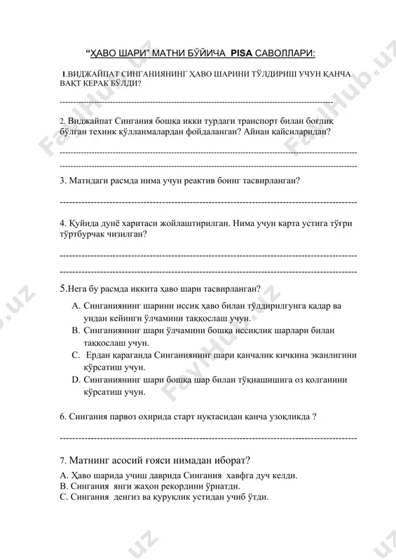 во шарида денгиз сатҳидан 21 000 метр баландликка кўтарилган биринчи инсон бўлди. материал: нейлон иссиқ ҳавони чиқариш ва пастлаш учун клапанларни очиш мумкин. тўлдириш вақти: 2,5 соат ҳажм: 453000 м3 (оддий шар – 481 м3) оғирлиги: 1800 кг баландлик: 49 м оддий иссиқлик аэростатининг ўлчами ҳаво шари денгиз томонга учди, лекин тескари оқим уни қайтиб қуруқликка олиб кетди. баландлик рекорди: 21000 м кислород: ердаги атмосфера қатлами таркибининг фақат 4%и ҳарорат: – 95 °c аввалги рекорд: 19800 м реактив лайнер: 10000 м тахминий қўниш жойи дели 483 км мумбай (бомбей) гондола (одам ўтирадиган жой) : баландлиги: 2,7 м. кенглиги: 1,3 м гандола ичи – деразалари изоляцияланган герметик кабина. виджайпат сингания учиш даврида космик скафандрда эди. худди самолётдагидек алюмин конструкция