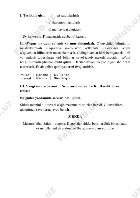 1-sinf alifbe s tovushi va ss harflarini mustahkamlash dars ishlanma - Page 3