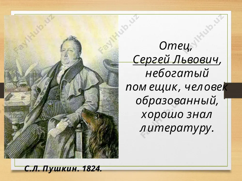 александр сергеевич пушкин 10 - sinf - Page 3