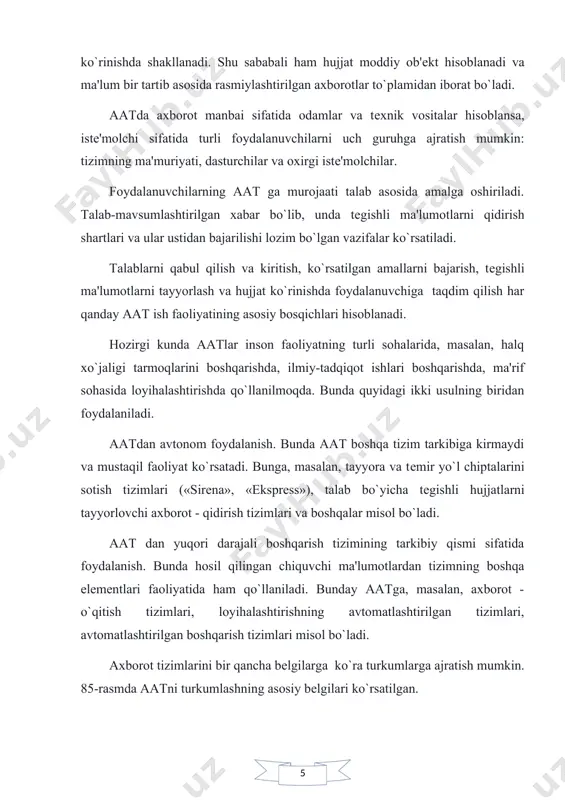 an axboratlar ob'еktlarning holati, xususiyati va ular o`rtasida alaqalarni to`liq va aniq ifodalash lozim. aks holda tashkil qilingan mb xatarli bo`lishi va zarar kеltirishi mumkin. tеzkorlik va unumdorlik. tizimning tеzkorligi qo`yilgan talabga javob bеrish vaqti bilan aniqlanadi. bunda nafaqat ehm ning tеzkorligini, balki malumotlarning joylanishi, izlash usullari, talabning qiyinligini va boshqa olimllarni ham hisobga olish zarur. tizimning umumdorligi esa vaqt birligi ichida bajarilgan talablarning miqdori orqali aniqlanadi. mbdan foydalanishning odiyligi va qulayligi. bu talab tizimdan foydalanuvchi barcha im'tеmolchilar tomonidan qo`yiladi. shu sababli ham mb dan foydalanishning oson, sodda va qulay usullarini yaratish muhim ahamiyatga ega. ma'lumotlarni himoyalash. tizim ma'lumotlar bazasida saqlanilayotgan axborat va dasturlarni tashqi ta'sirlardan, bеgona foydalanuvchilardan himoyalashni ta'minlash lozim. tizimning rivojlanishi. tizim tarkibi doimo yangi elеmеntlar, dasturlar bilan taxminlanishi, axborot massivlari o`zgartirilishi, yangilanib borishi zarur. yuqorida kеltirilgan talablarga javob bеradigan mb quydagi tamoyillarga asoslangan holda tashkil qilinishi mumkin: ma'lumotlarning intеgratsiyalashtirish tamoyili. bu tamoyilning mohiyatiga ko`ra o`zaro bog`lanmagan axboratlar …