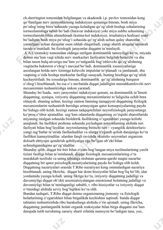 ayonlar kechishining fiziologik asosini ba’zi nerv markazlarining qo‘zg‘alishi, boshqalarining esa tormozlanishi tashkil etadi. odamga ta’sir ko‘rsatayotgan seskantiruvchi retikulyar formatsiya tomonidan amalga oshiriladigan miya faollashishini yuzaga keltiradi [1]. retikulyar formatsiyaning «ishga tushirish» mexanizmlari ichida taxminiy refleksni alohida ta’kidlab o‘tish joiz, bu refleks odam v hayvon organizmlarining atrof-muhitning barcha o‘zgarishlariga nisbatan tug‘ma reaksiyasidir. masalan, xonada shitirlagan ovoz eshitilishi bilanoq, mushuk bolasi cho‘chib tushib, tovush kelgan tomonga ko‘zlarini qadaydi. darsda o‘quvchilar fikrlarini jamlagan holda insho yozmoqdalar. birdan sinf eshigi qiya ochiladi, va berilib yozayotgan o‘quvchilar beixtiyor eshikka qaraydilar. diqqatning fiziologik mexanizmlari juda murakkab. masalan, ma’lum vaqt oralig‘ida doimiy ta’sir ko‘rsatayotgan seskantiruvchilar orasidan biror-bir yangi seskantiruvchini ajratib olish uchun ma’lum mexanizmlar zarur. psixologiya bo‘yicha adabiyotlarda, odatda, mexanizmlarning seskantiruvchilarni filtrlovchi ikki asosiy: periferik va markaziy guruhlari ko‘rib chiqiladi. periferik mexanizmlarga his-tuyg‘u organlarini sozlashni kiritish mumkin. kuchsiz tovushni eshitgan odam tovush kelgan tomonga qaraydi, shu vaqtning o‘zida mos keluvchi mushak nog‘ora pardasining ta’sirchanligini oshirgan holda uni …